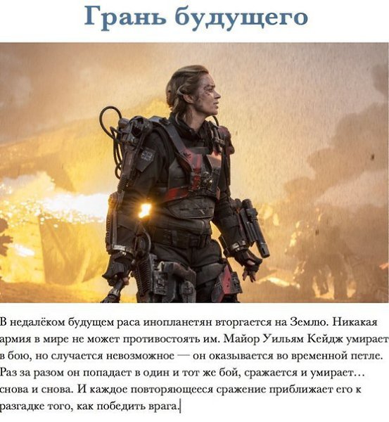 10 фильмов на твердую 10ку. Не забываем сохранять к себе на стену! - 8