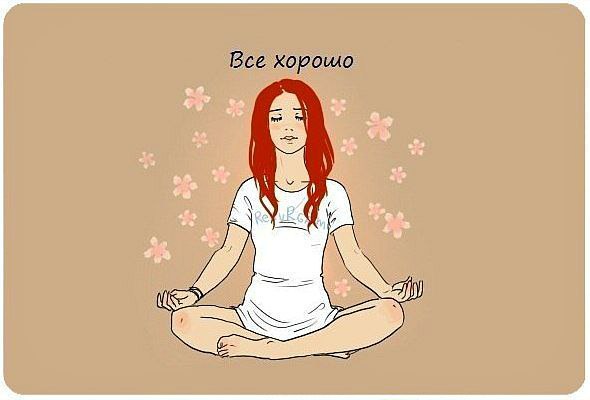 КАК ИЗБАВИТЬСЯ ОТ НЕГАТИВНЫХ МЫСЛЕЙ? 1) Техника - отрезание Как только вы почувствовали, что в ваше ...