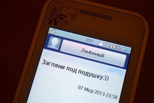 Оригинальное предложение