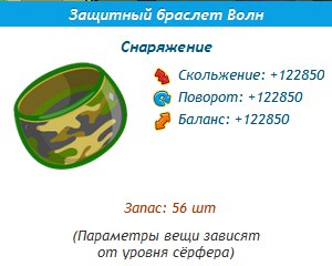 Боцман, Кэп, наш караван ведут в поход... что же за новинку помимо сортировки учеников по баллам в ... - 5
