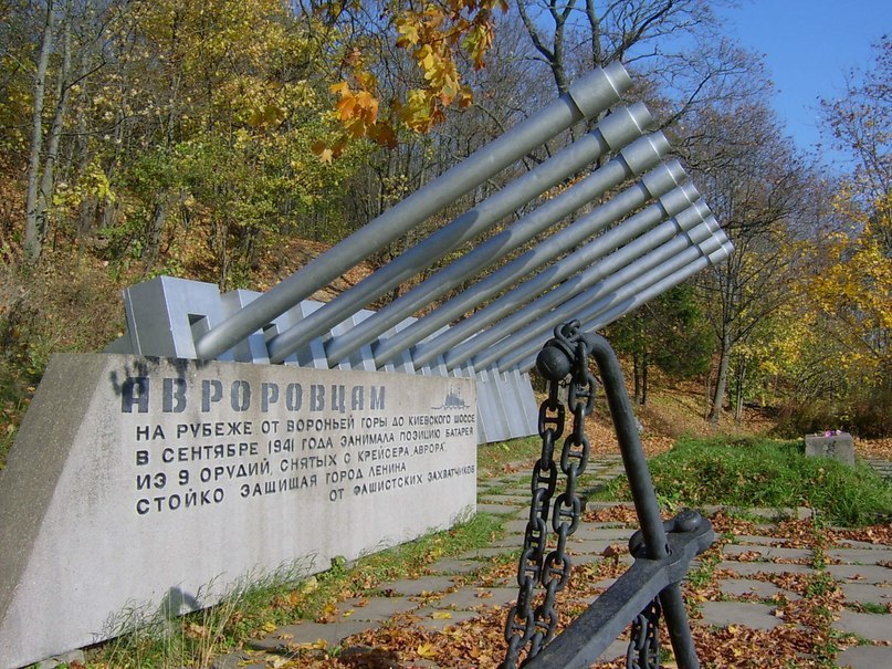 Воронью гору. Воронья гора красное село мемориал. Дудергофские высоты мемориал. Воронья гора в Красном селе. Красное село Санкт-Петербург Воронья гора.