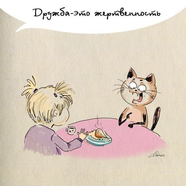 ...     :) - 7