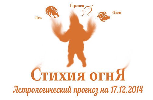  . , , .    17.12.2014  :  ...