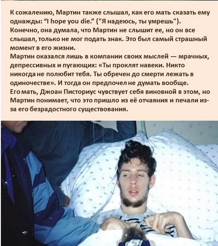 Почему люди после комы выглядят как младенец