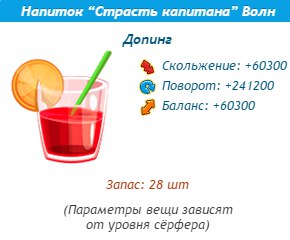 Боцман, Кэп, наш караван ведут в поход... что же за новинку помимо сортировки учеников по баллам в ... - 4