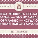 ���� Nikoff, �����, 47 ��� - ��������� 26 ����� 2015 � ������ ������ ��������