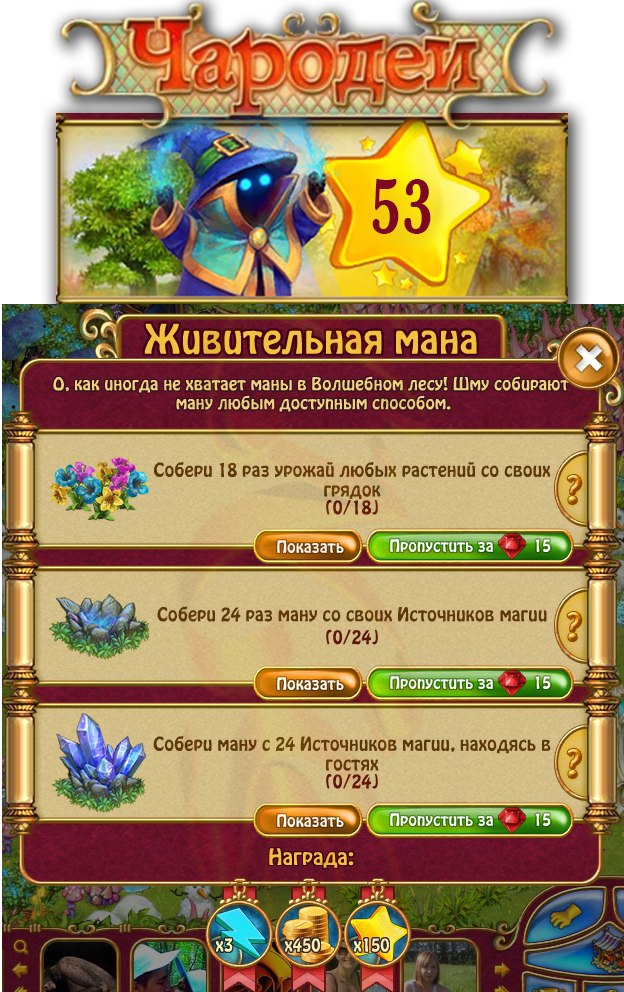    2 - 42