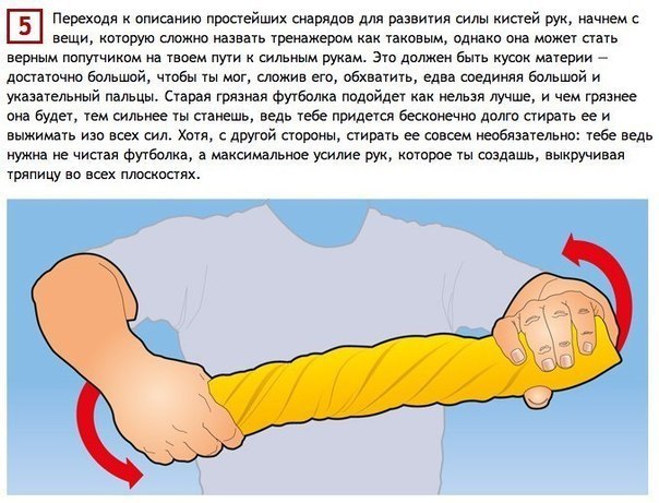  ,   27  .       ... - 6