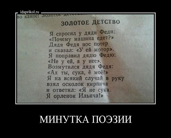 ))) - 24  2014  19:11