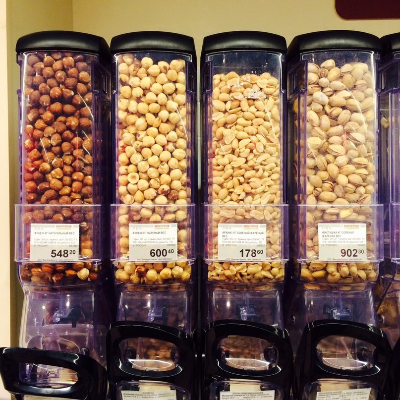 Орех - наш большой маленький помощник! Орехи - чрезвычайно полезный продукт в рационе каждого, кто ...