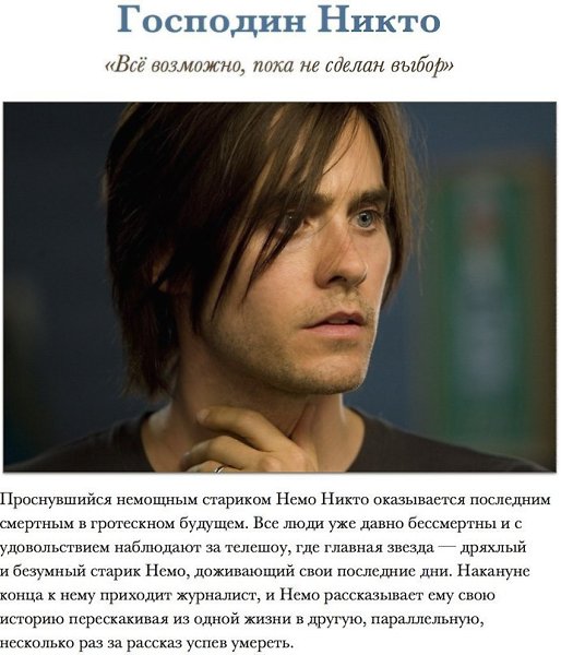 Фильмы, которые заставляют задуматься.С тех пор как братья Люмьер удивили парижскую публику первой ...