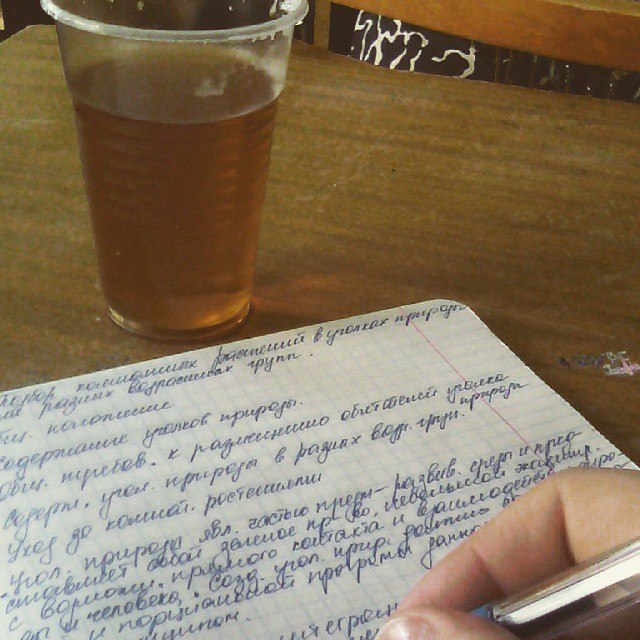 #����� ������ #���� , #�����, #��� #���� #�������� #������������� #���� #���������