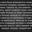 ���� �����, �������, 66 ��� - ��������� 28 ������� 2014 � ������ �������