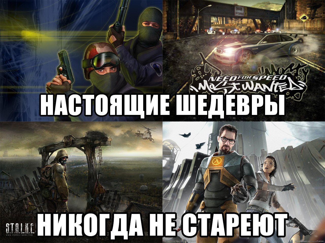 Никогда не взрослеют. Никогда не взрослеют