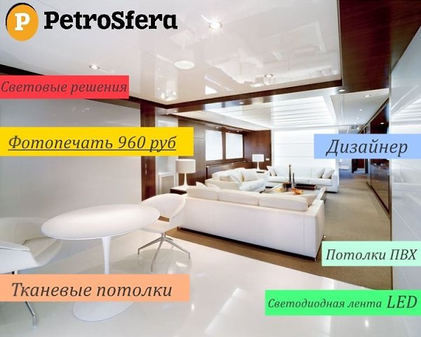 Установка