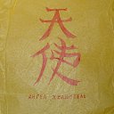 ���� Alserg, ����� - ��������� 29 ������ 2015 � ������ �������������