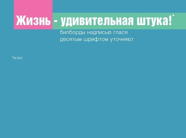 ��� | ����������, ������������ - 25 ����� 2015 � 14:37