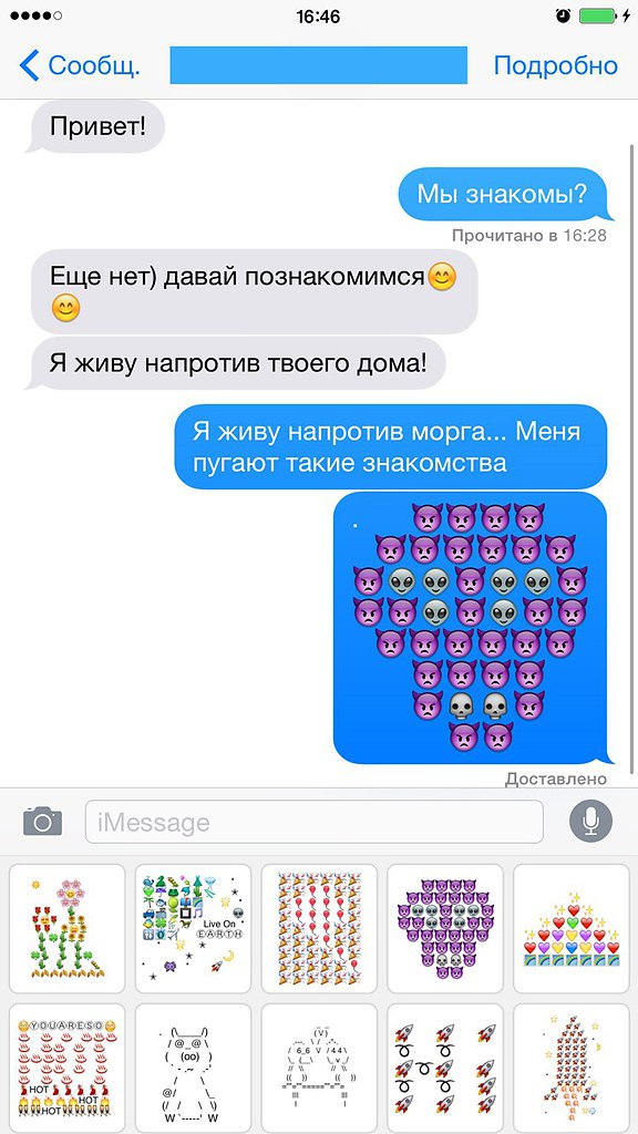 richmoji ...