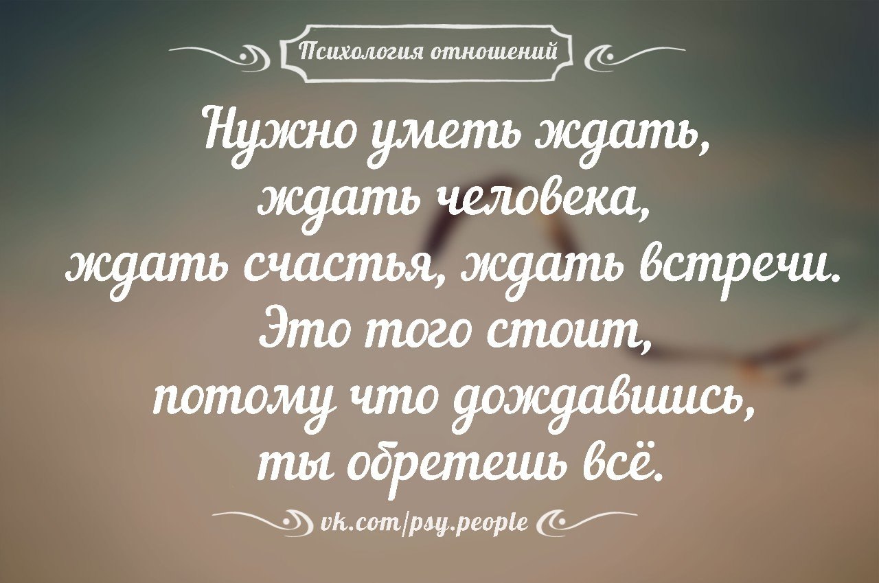 Красивые афоризмы. Цитаты про любовь. Красивые высказывания о любви. Красивые цитаты про жизнь.