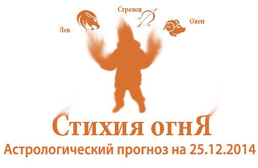  . , , .    25.12.2014  :   ...