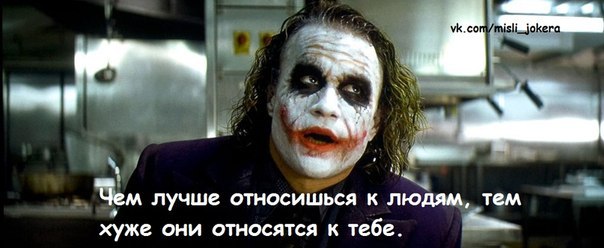 Joker - 20  2015  07:02 - 20