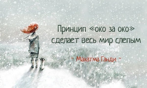 30 жизненных принципов Махатмы Ганди.Махатма Ганди не нуждается в представлении. В Индии его имя ...