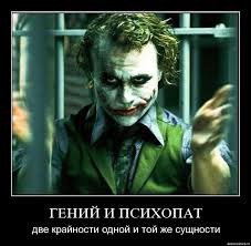 Joker - 20  2015  07:02 - 21