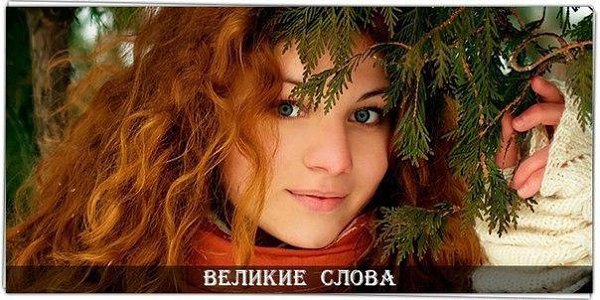 Часто самое откровенное мы говорим в шутку, чтобы никто не понял, что это правда.