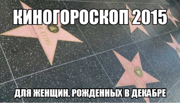 Год благоприятен для экспериментов с имиджем. Ваше преображение произведет неизгладимое впечатление ...