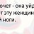 ���� �������, ���� - ��������� 31 ������� 2014