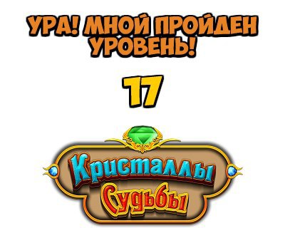 !   ! 17 https://fotostrana.ru/away?to=/sl/7wI