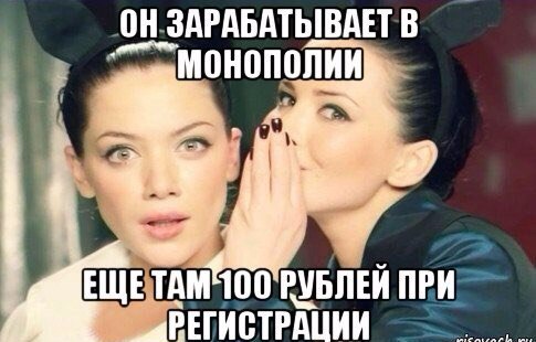 Новая уникальная игра в которой можно зарабатывать реальные деньги! Покупай бизнес и получай ...