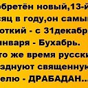 ���� ����, ����������, 45 ��� - ��������� 8 ���� 2015 � ������ ��������� ���� � fotiko.ru�