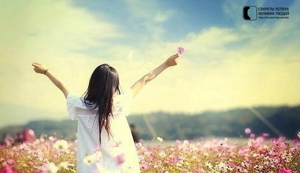О чём мечтаю я? Да просто жить... Дышать, любить и знать, что я любима! И каждое мгновение ценить... ...