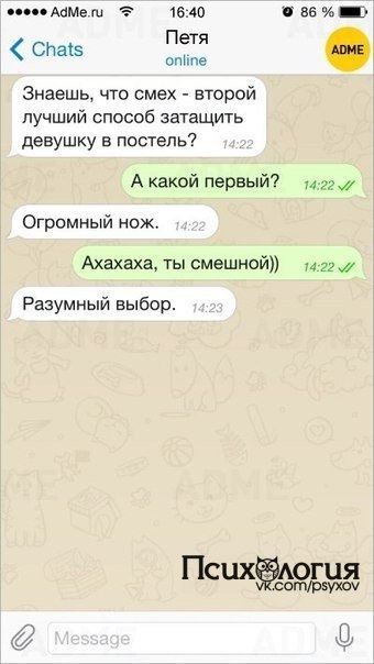     - 3