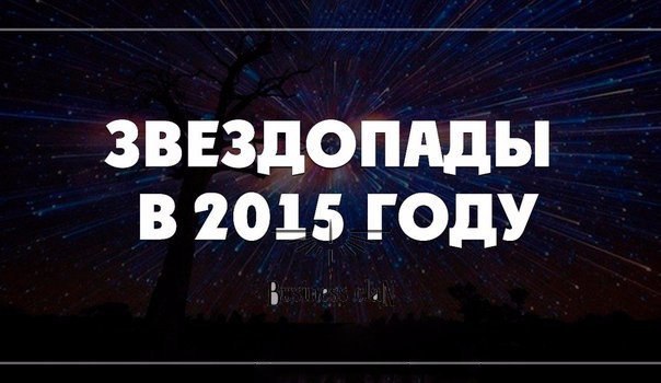 !   2015 .       ...