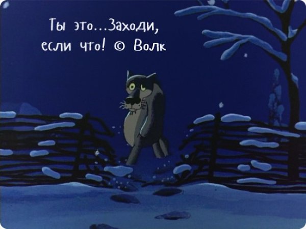 «Малыш и Карлсон», «Умка», «Ну, погоди!», «Бременские музыканты», «Винни-Пух», «Крокодил Гена» — вы ...