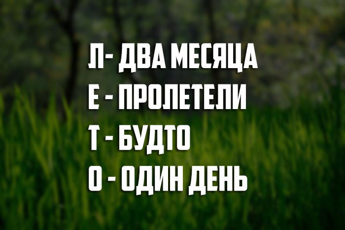 Август помедленнее картинки. Август помедленнее картинки. Чуть помедленнее лето чуть помедленнее. Лето чуть помедленнее стихи. Август помедленнее картинки.