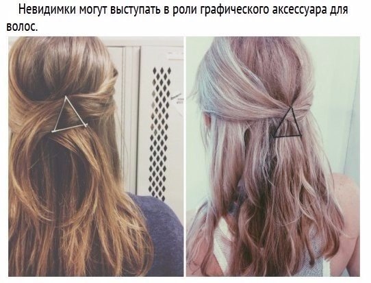 Секреты укрощения волос, которые должна знать каждая девушка! - 6