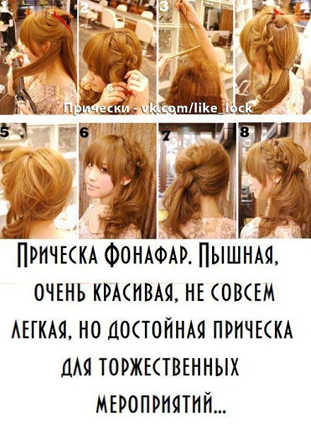 ---------------------.10 САМЫХ БЫСТРЫХ И КРАСИВЫХ ПРИЧЕСОК---------------------