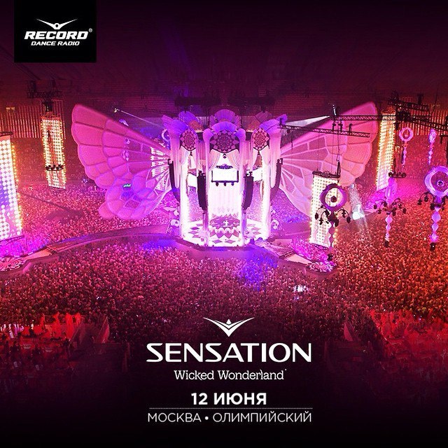      #Sensation      !!!!    ...