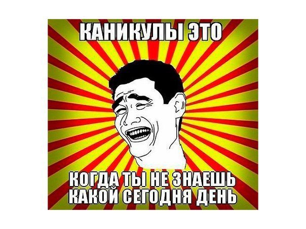 ? ,  ! - 23  2015  21:23