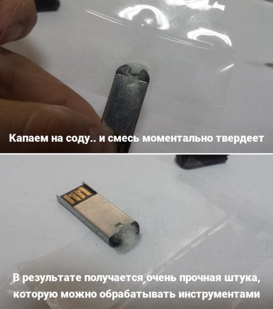    - 3