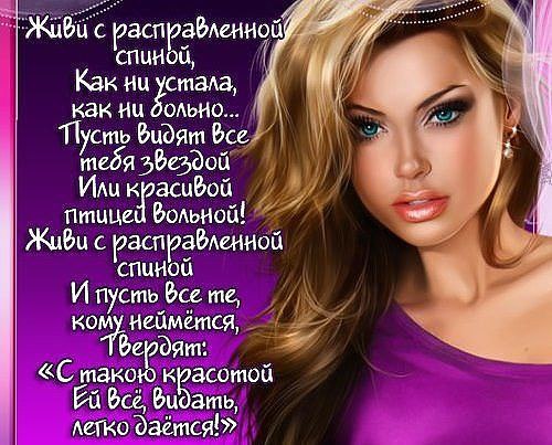 Lyubyov - 16  2015  19:30