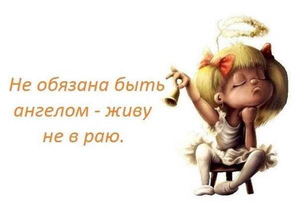 Elena - 24  2015  20:17