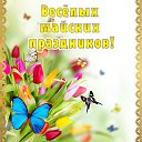 ���� �����, ������ �������� - ��������� 3 �������� 2015 � ������ �������� ��������