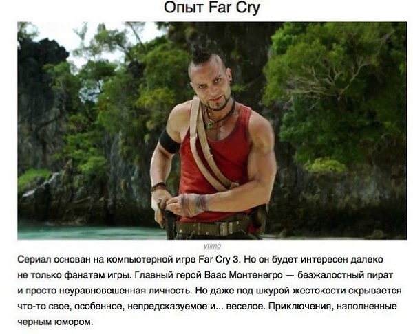 10 крутых мини-сериалов, о которых мало кто знает! Забирай себе на стену, чтобы не потерять - 8