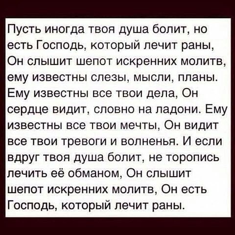 Хочешь читать каждый день новые избранные цитаты , вступай к нам в группу - fotostrana.ru/vseznau - ...