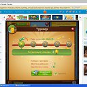 ������� �� ������� ���������-�����/�������