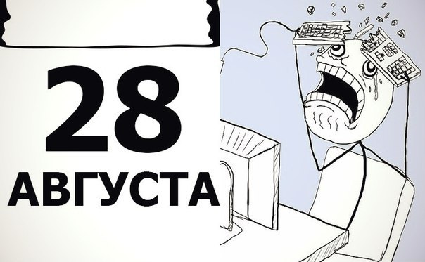 ? ,  ! - 28  2015  14:25
